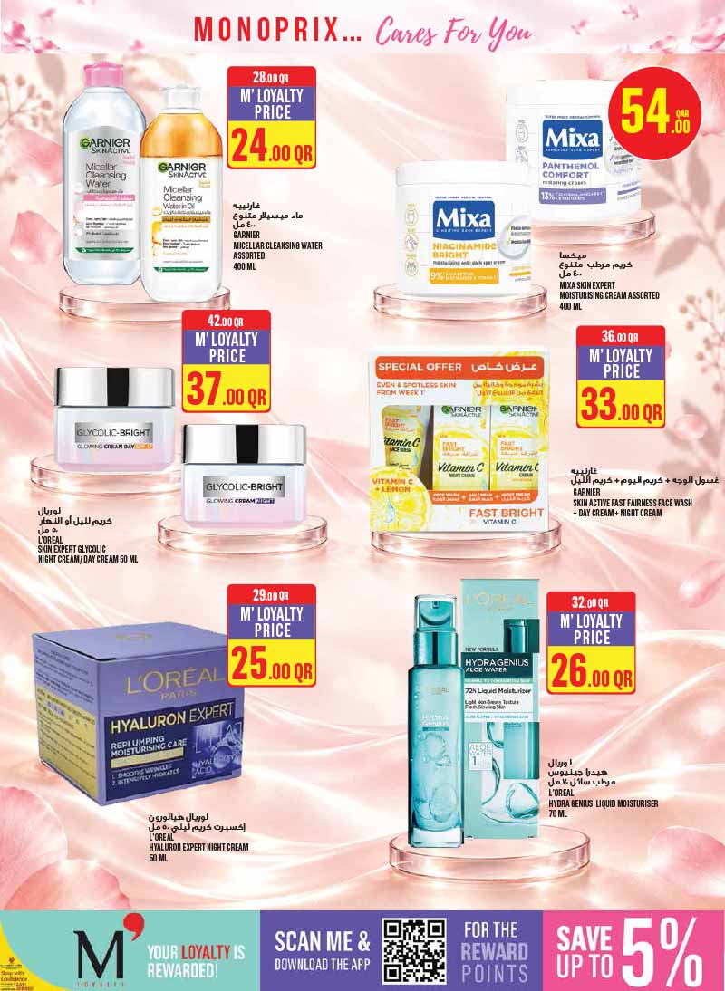 Monoprix Qatar offers — Monoprix BEAUTY CATALOGE IS HERE (Beauty), flyer page 4 of 31