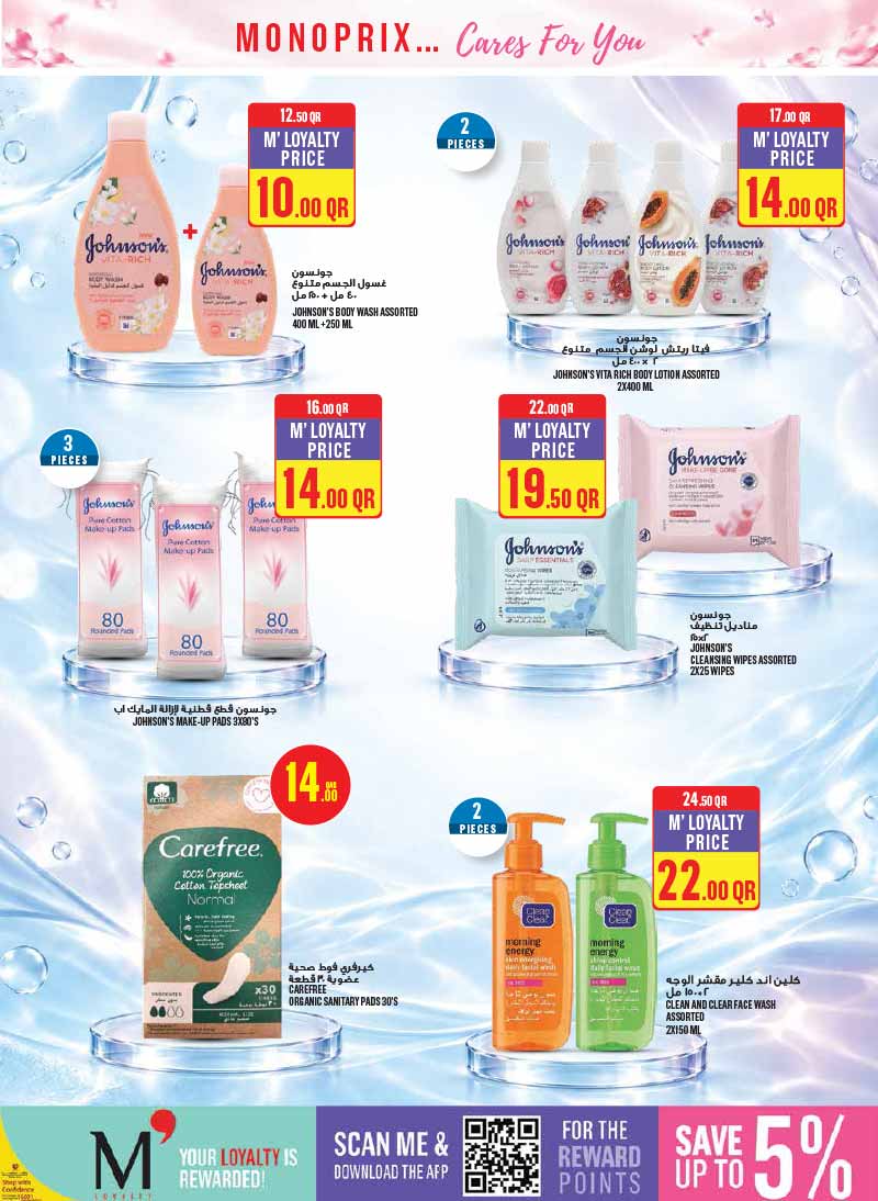 Monoprix Qatar offers — Monoprix BEAUTY CATALOGE IS HERE (Beauty), flyer page 6 of 31