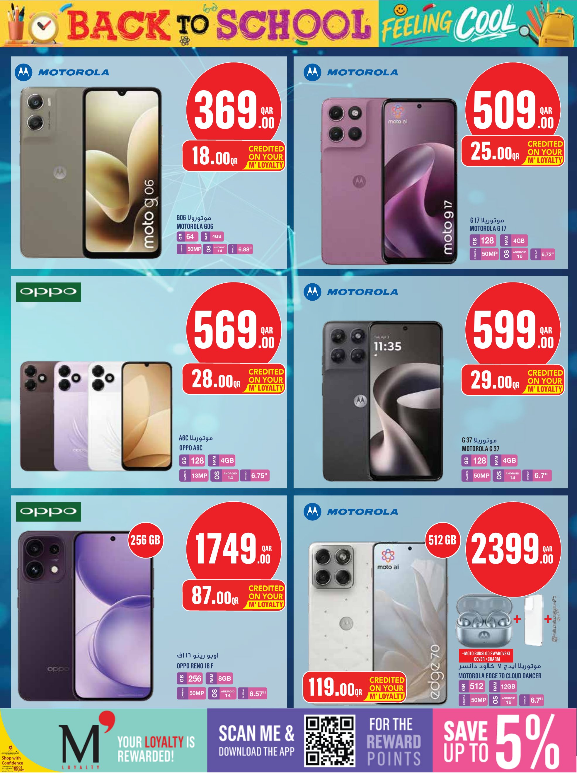 Monoprix Qatar offers — Monoprix Qatar BACK TO SCHOOL (Fashion), flyer page 35 of 36