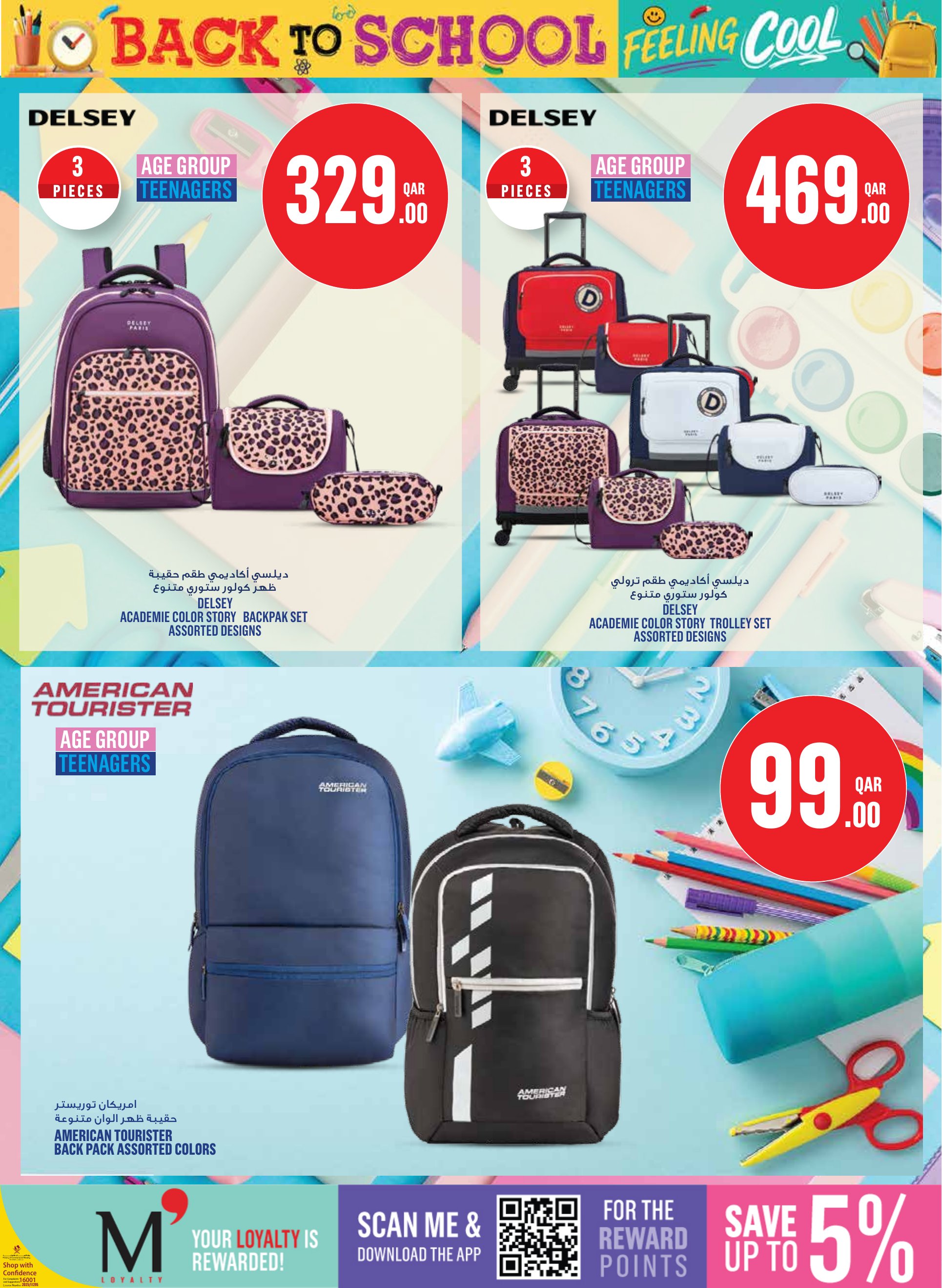 Monoprix Qatar offers — Monoprix Qatar BACK TO SCHOOL (Fashion), flyer page 6 of 36