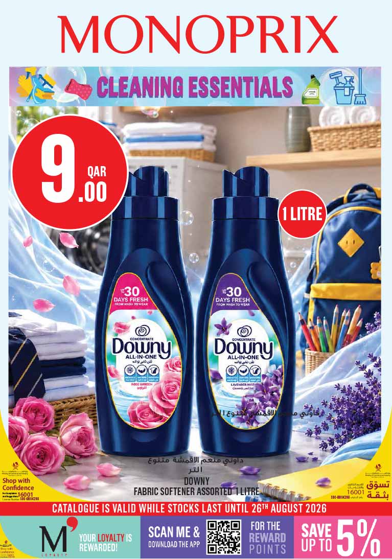Monoprix Qatar offers — Monoprix Qatar CLEANING ESSENTIALS (Groceries), flyer page 1 of 13