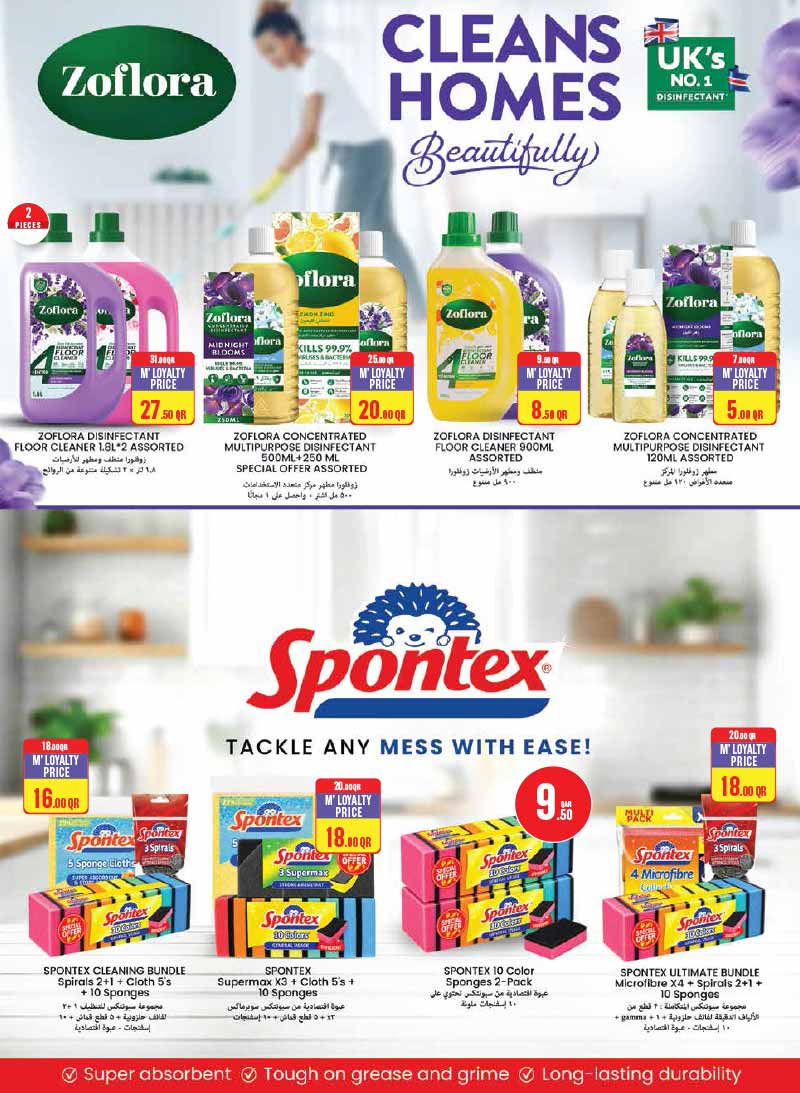 Monoprix Qatar offers — Monoprix Qatar CLEANING ESSENTIALS (Groceries), flyer page 6 of 13