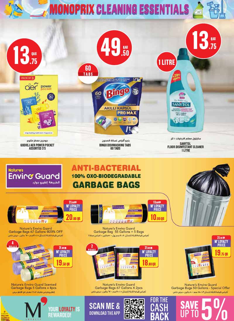 Monoprix Qatar offers — Monoprix Qatar CLEANING ESSENTIALS (Groceries), flyer page 7 of 13