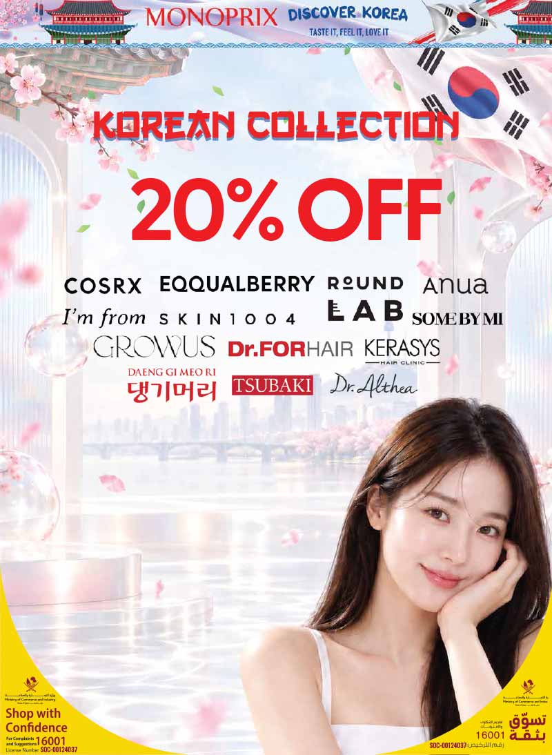 Monoprix Qatar offers — Monoprix Qatar DISCOVER KOREA (Groceries), flyer page 10 of 14