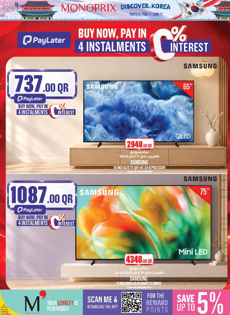 Monoprix Qatar offers — Monoprix Qatar DISCOVER KOREA (Groceries), flyer page 14 of 14
