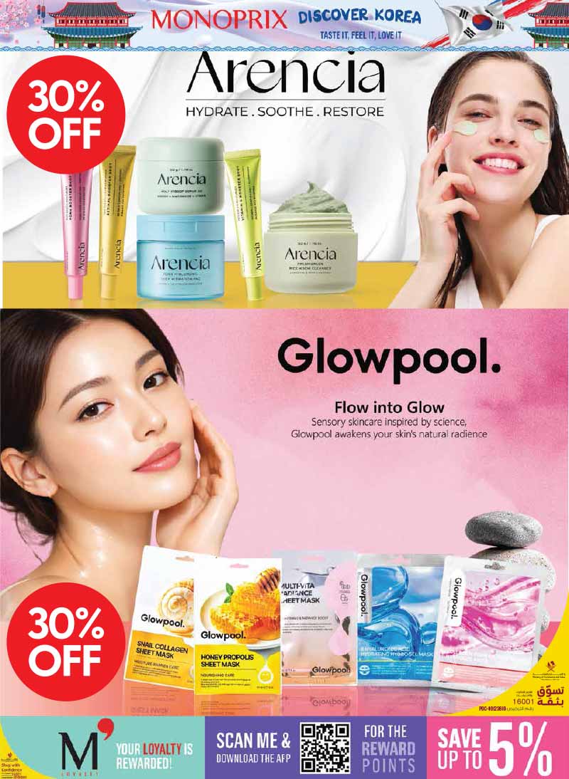 Monoprix Qatar offers — Monoprix Qatar DISCOVER KOREA (Groceries), flyer page 7 of 14