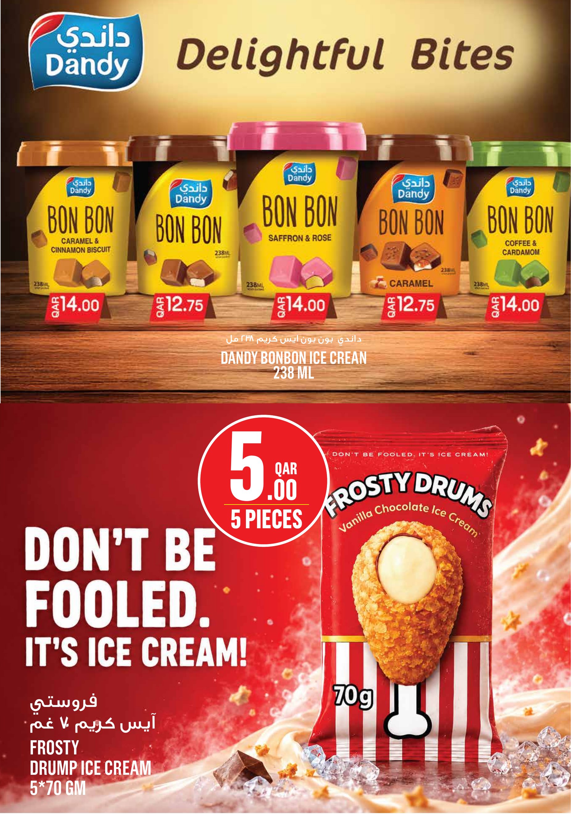 Monoprix Qatar offers — Monoprix Qatar NEW WEEKEND SPECIAL (Groceries), flyer page 16 of 26