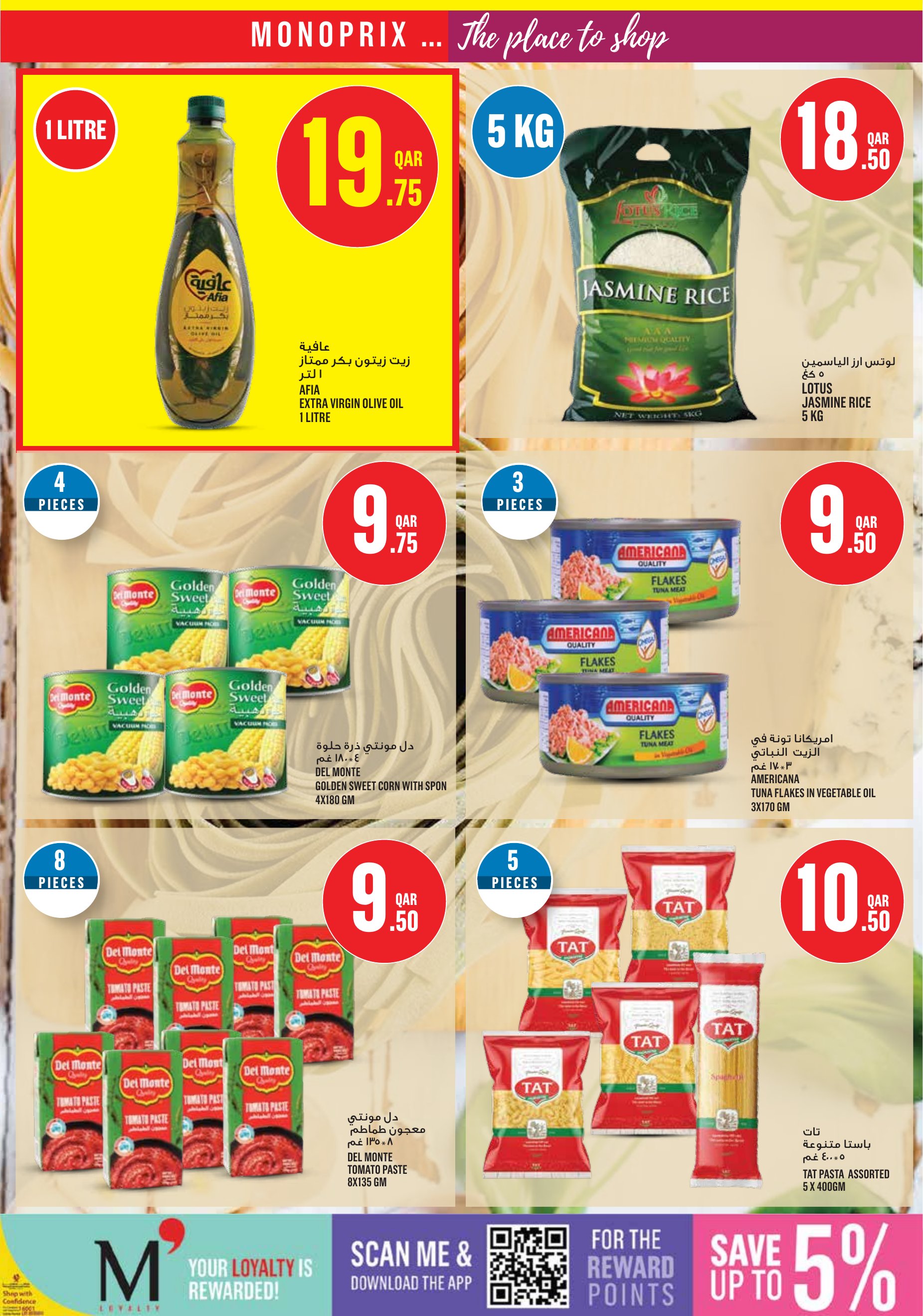 Monoprix Qatar offers — Monoprix Qatar NEW WEEKEND SPECIAL (Groceries), flyer page 18 of 26