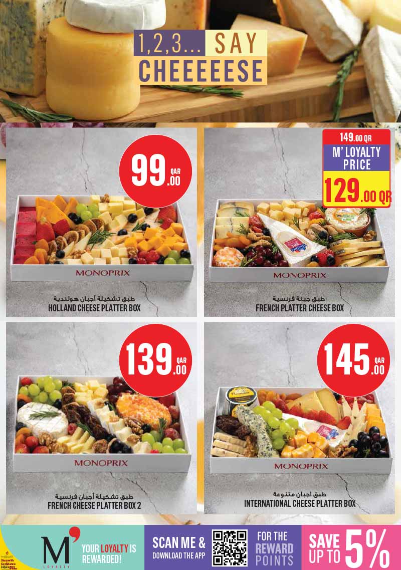 Monoprix Qatar offers — Monoprix Qatar NEW WEEKLY OFFERS (Groceries), flyer page 11 of 40
