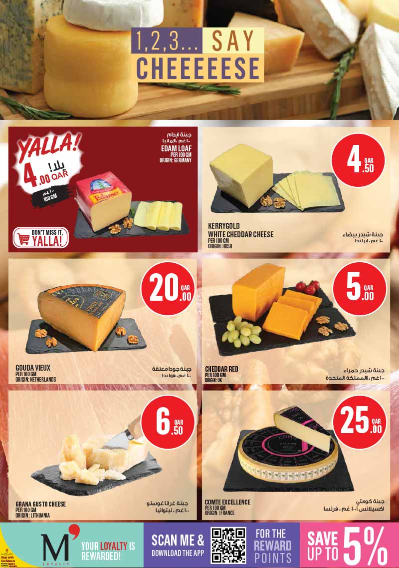Monoprix Qatar offers — Monoprix Qatar NEW WEEKLY OFFERS (Groceries), flyer page 12 of 40