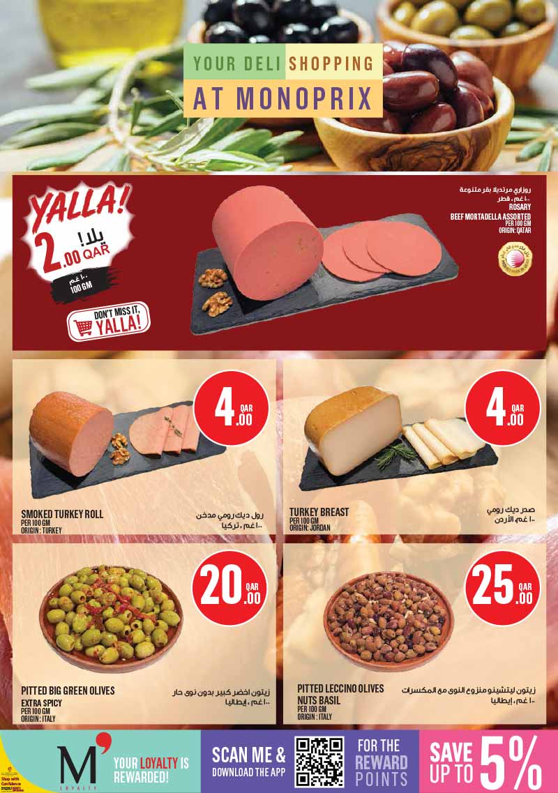 Monoprix Qatar offers — Monoprix Qatar NEW WEEKLY OFFERS (Groceries), flyer page 13 of 40