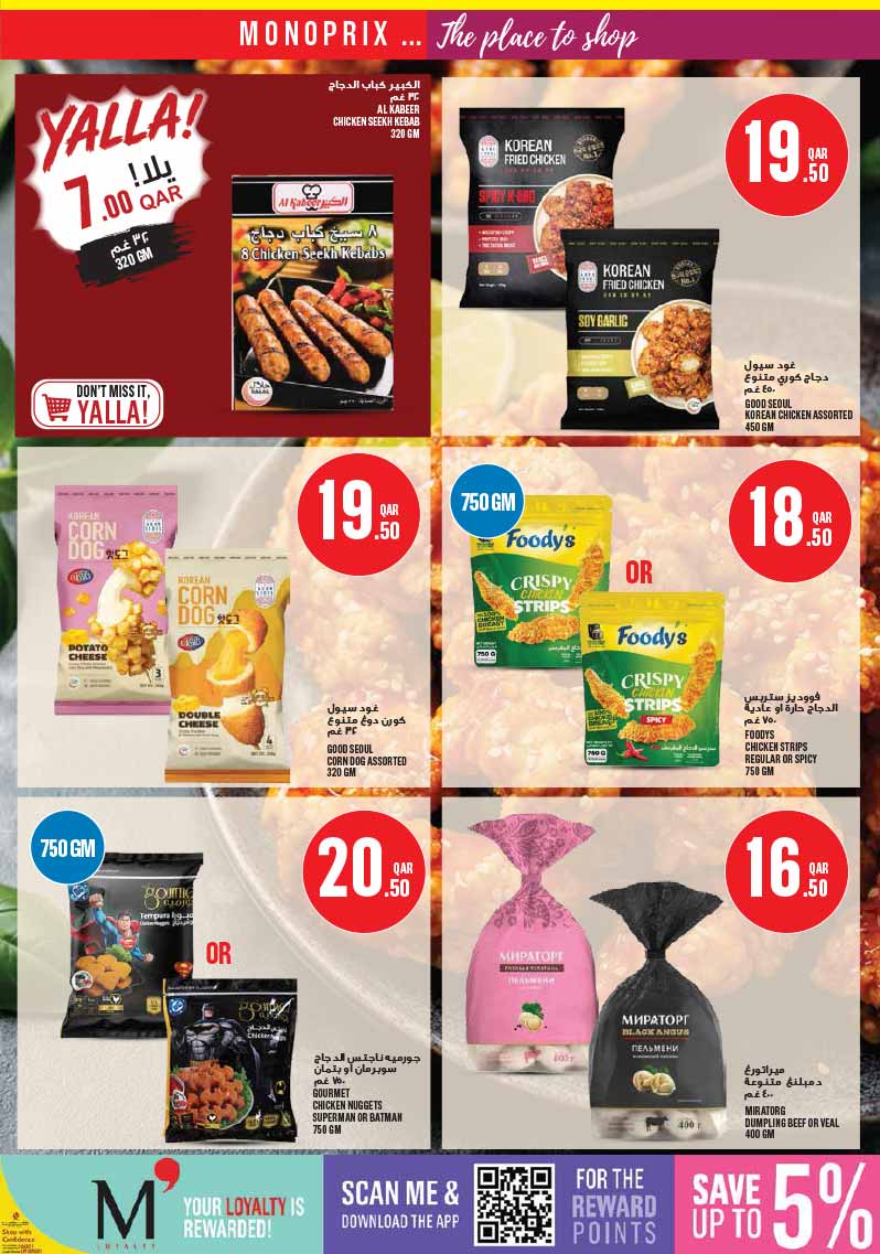 Monoprix Qatar offers — Monoprix Qatar NEW WEEKLY OFFERS (Groceries), flyer page 18 of 40