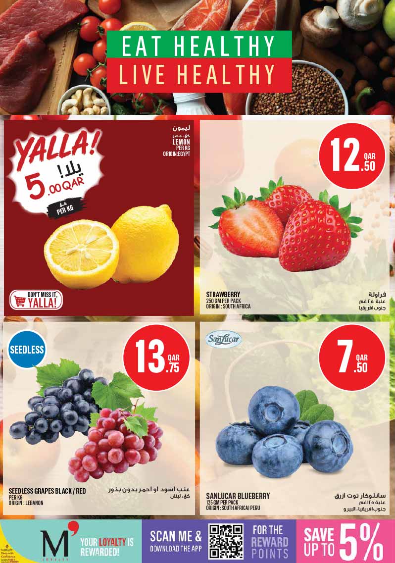 Monoprix Qatar offers — Monoprix Qatar NEW WEEKLY OFFERS (Groceries), flyer page 2 of 40