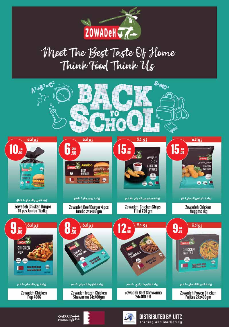 Monoprix Qatar offers — Monoprix Qatar NEW WEEKLY OFFERS (Groceries), flyer page 20 of 40