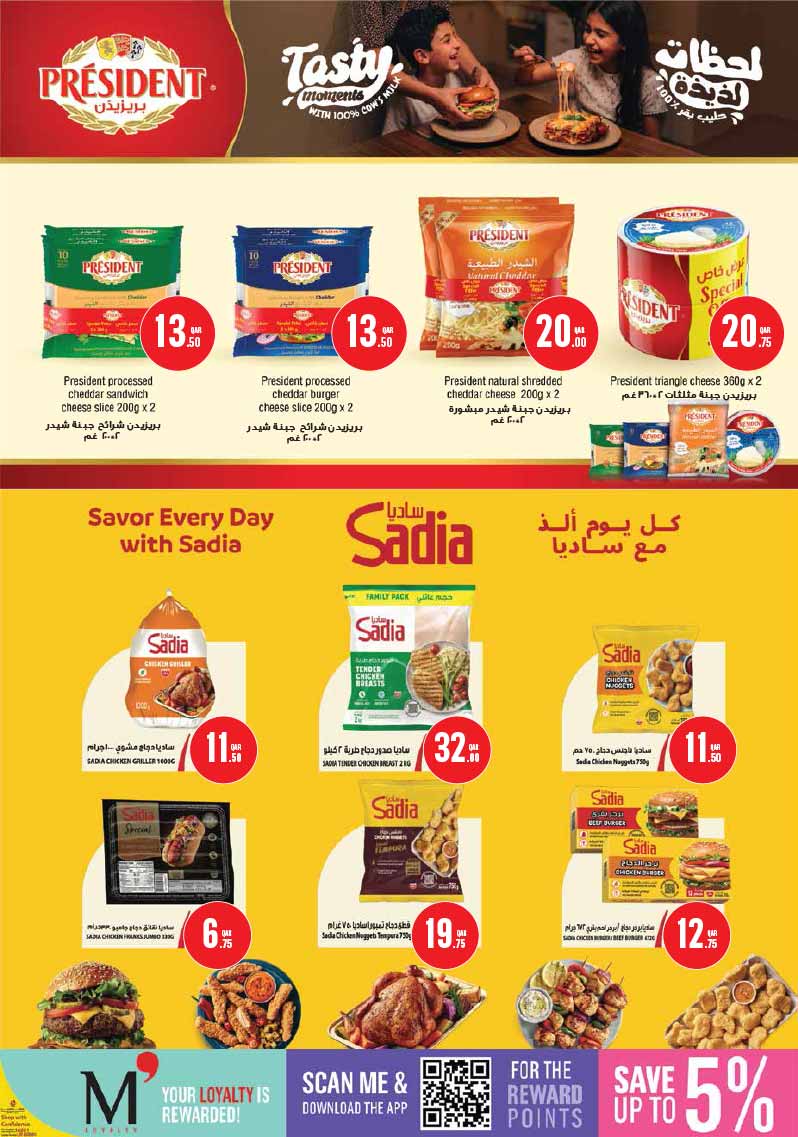 Monoprix Qatar offers — Monoprix Qatar NEW WEEKLY OFFERS (Groceries), flyer page 22 of 40