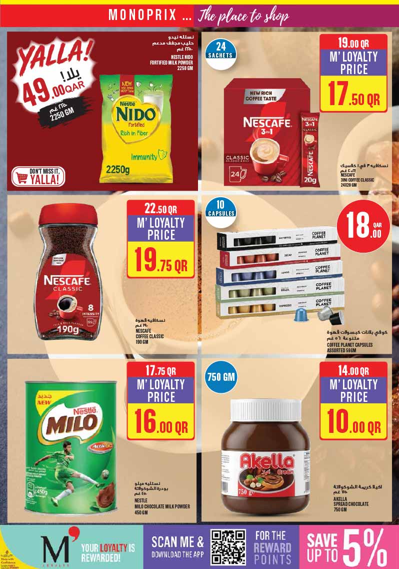 Monoprix Qatar offers — Monoprix Qatar NEW WEEKLY OFFERS (Groceries), flyer page 23 of 40