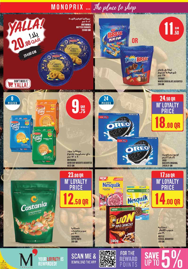 Monoprix Qatar offers — Monoprix Qatar NEW WEEKLY OFFERS (Groceries), flyer page 24 of 40