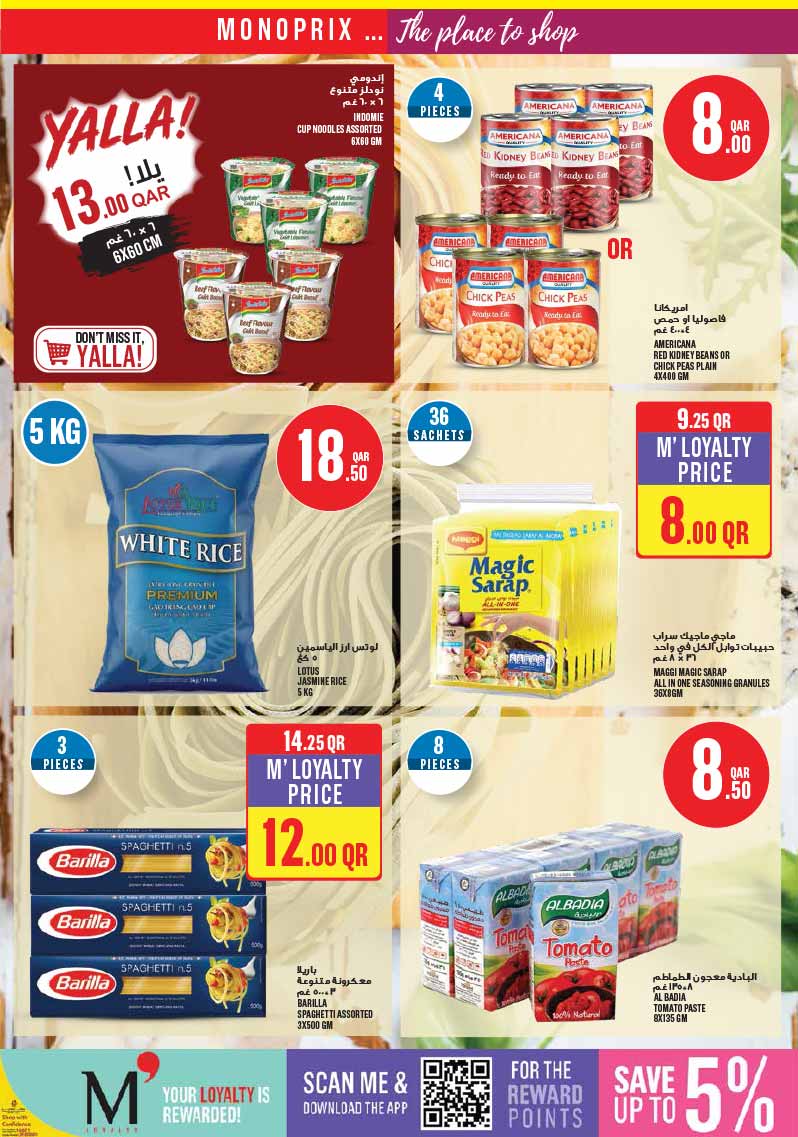 Monoprix Qatar offers — Monoprix Qatar NEW WEEKLY OFFERS (Groceries), flyer page 25 of 40