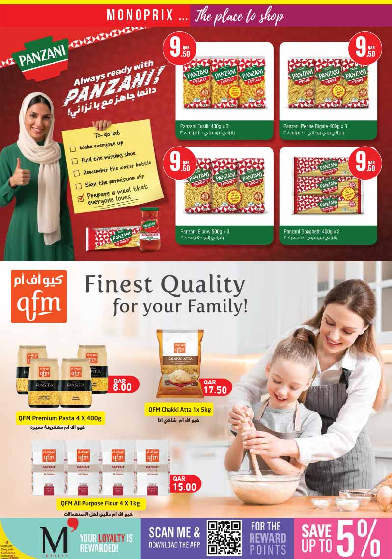 Monoprix Qatar offers — Monoprix Qatar NEW WEEKLY OFFERS (Groceries), flyer page 27 of 40