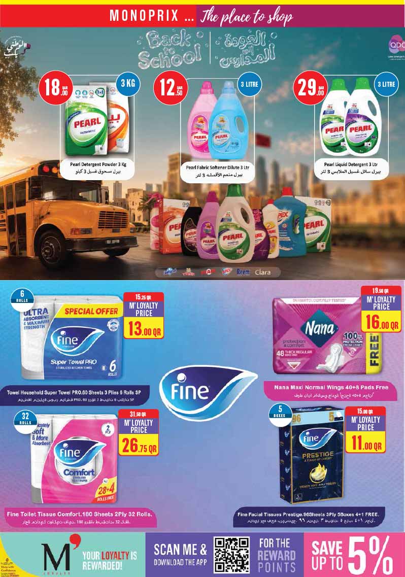 Monoprix Qatar offers — Monoprix Qatar NEW WEEKLY OFFERS (Groceries), flyer page 29 of 40