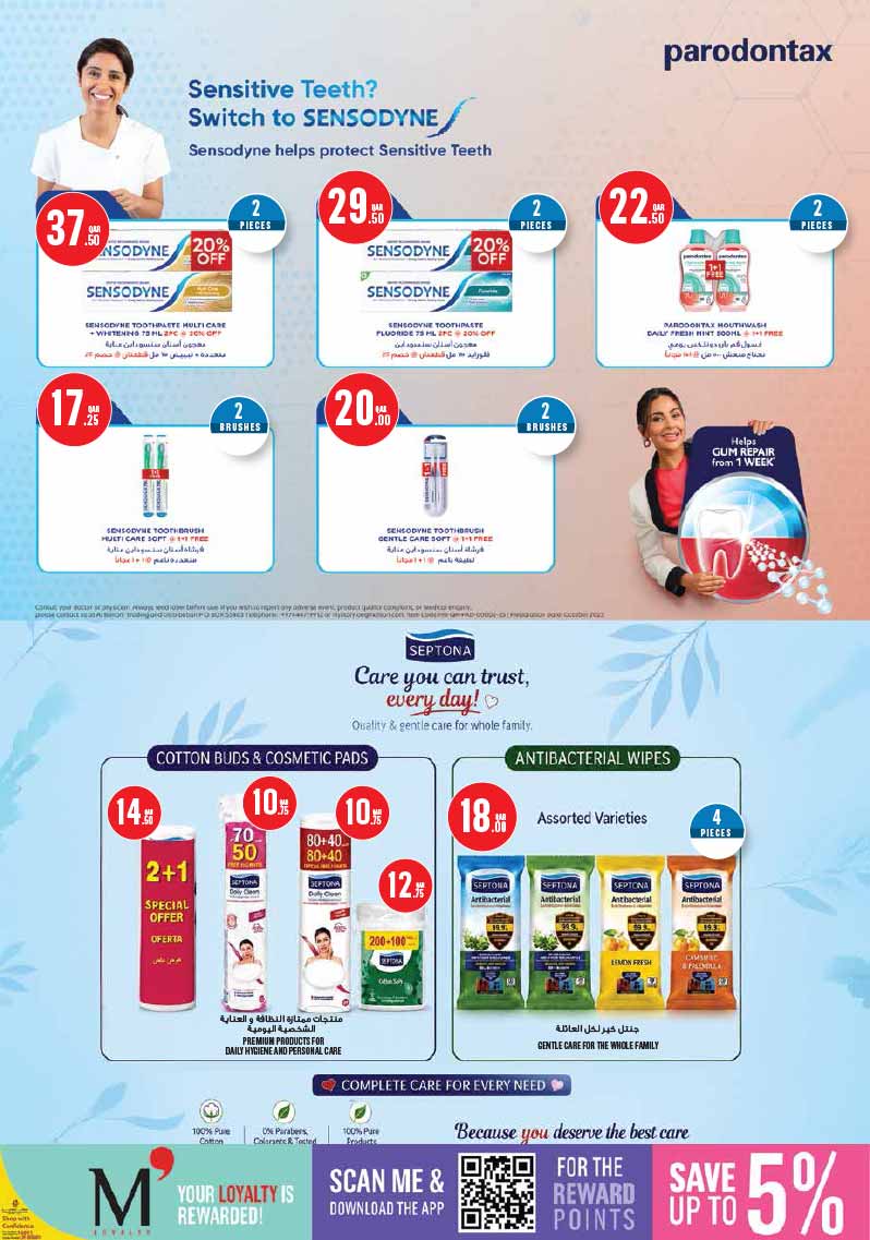 Monoprix Qatar offers — Monoprix Qatar NEW WEEKLY OFFERS (Groceries), flyer page 32 of 40