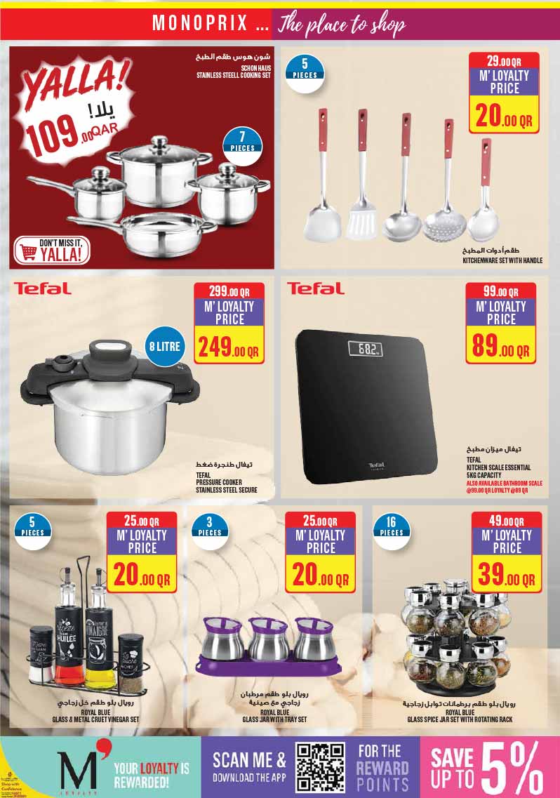Monoprix Qatar offers — Monoprix Qatar NEW WEEKLY OFFERS (Groceries), flyer page 34 of 40