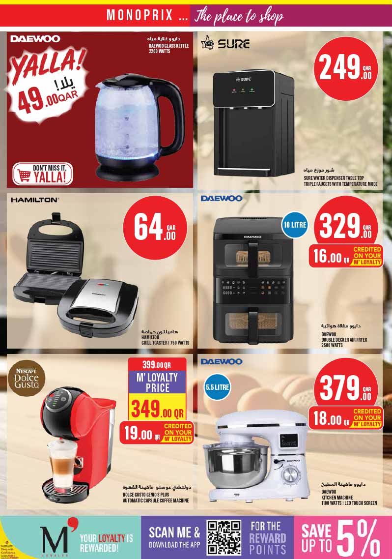 Monoprix Qatar offers — Monoprix Qatar NEW WEEKLY OFFERS (Groceries), flyer page 36 of 40