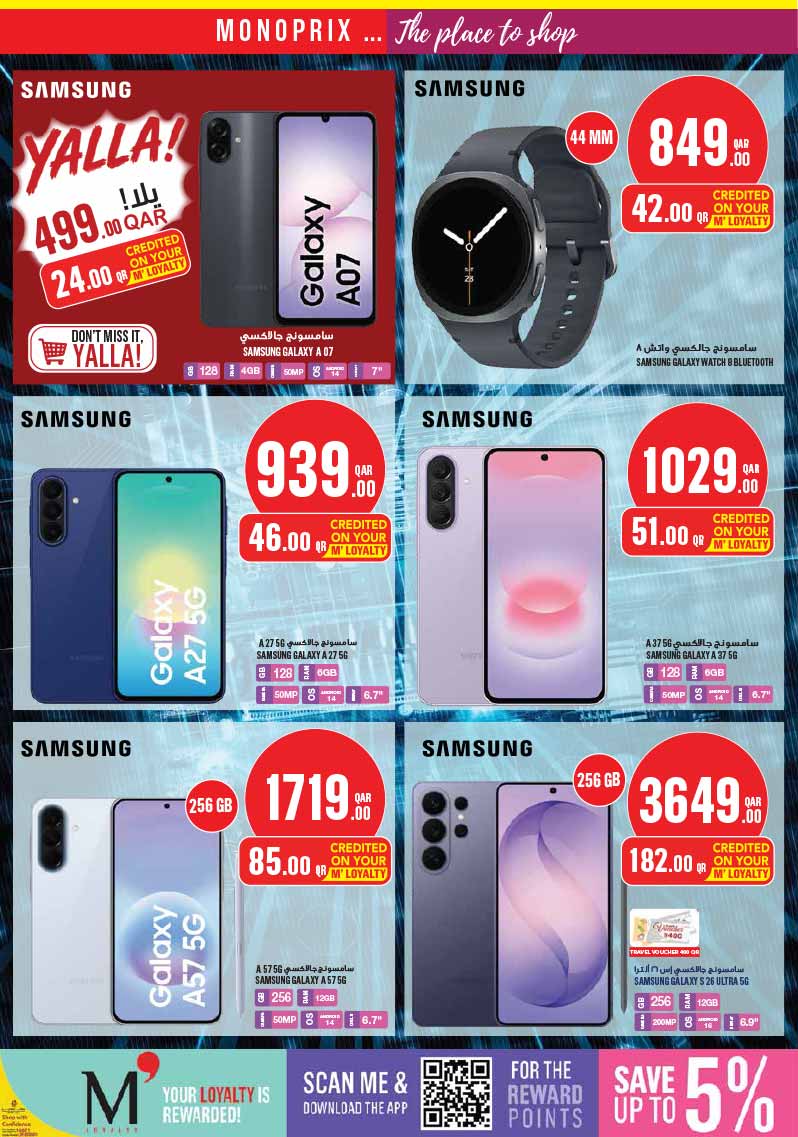 Monoprix Qatar offers — Monoprix Qatar NEW WEEKLY OFFERS (Groceries), flyer page 39 of 40