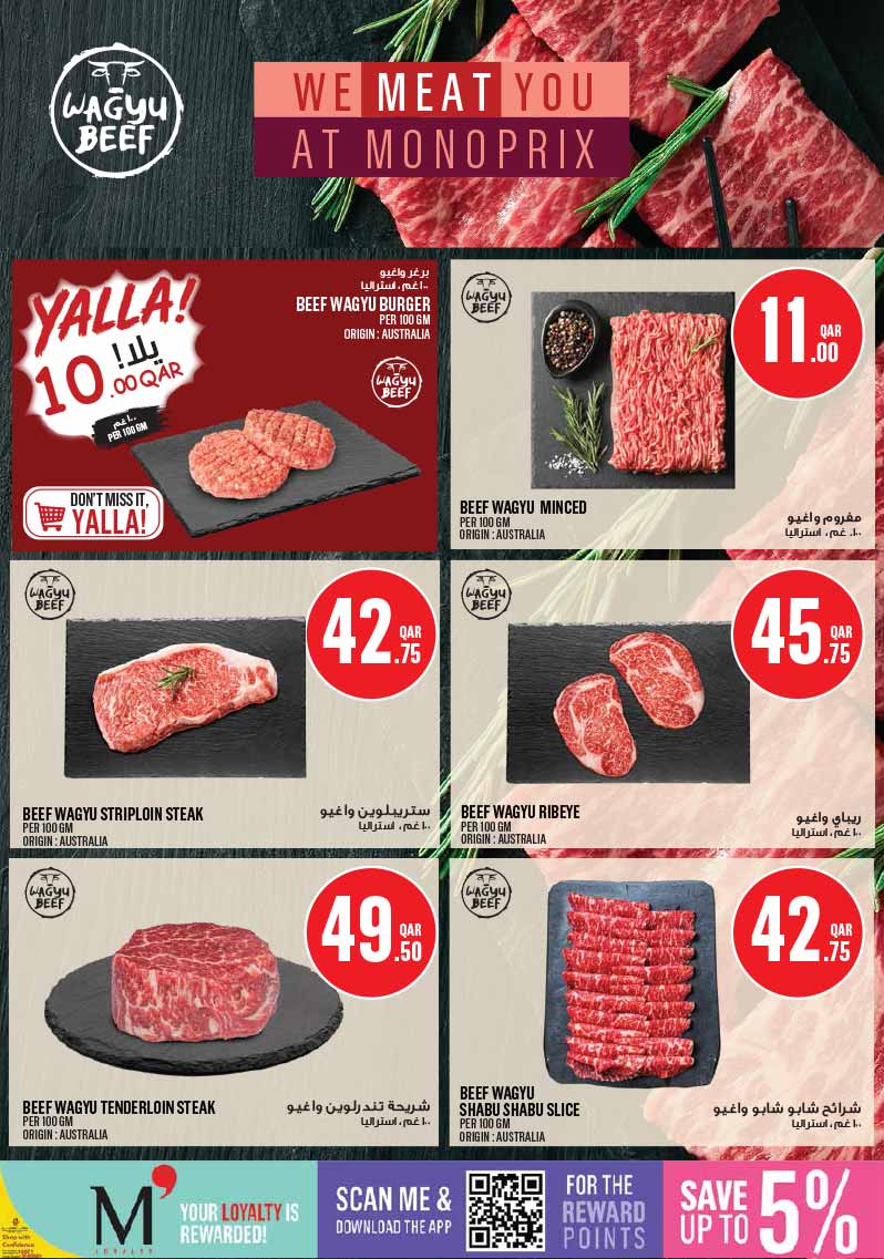 Monoprix Qatar offers — Monoprix Qatar NEW WEEKLY OFFERS (Groceries), flyer page 4 of 40