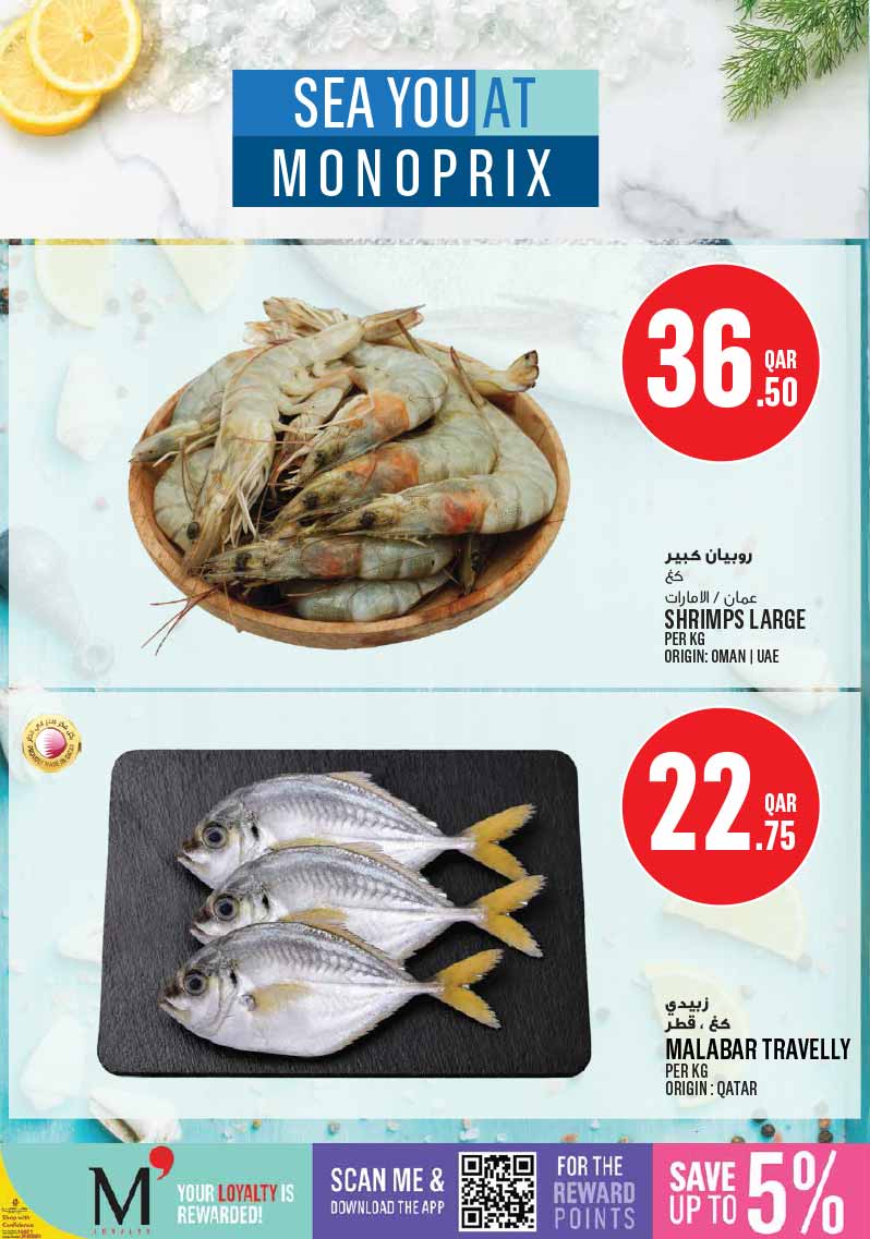 Monoprix Qatar offers — Monoprix Qatar NEW WEEKLY OFFERS (Groceries), flyer page 5 of 40