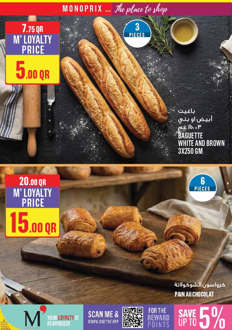 Monoprix Qatar offers — Monoprix Qatar NEW WEEKLY OFFERS (Groceries), flyer page 6 of 40