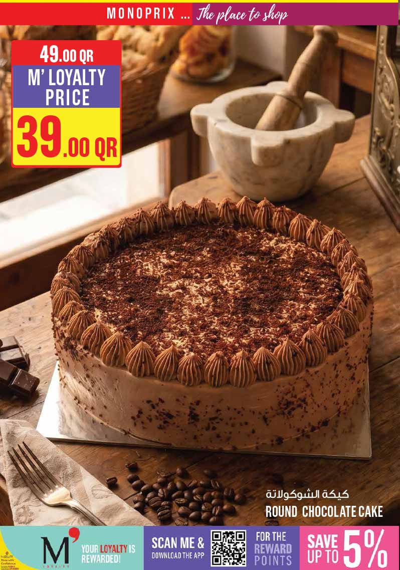 Monoprix Qatar offers — Monoprix Qatar NEW WEEKLY OFFERS (Groceries), flyer page 7 of 40