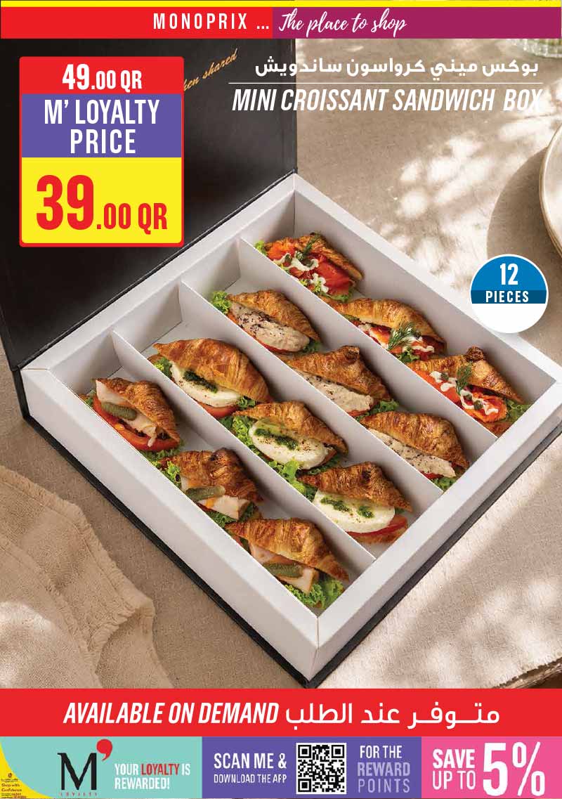 Monoprix Qatar offers — Monoprix Qatar NEW WEEKLY OFFERS (Groceries), flyer page 9 of 40