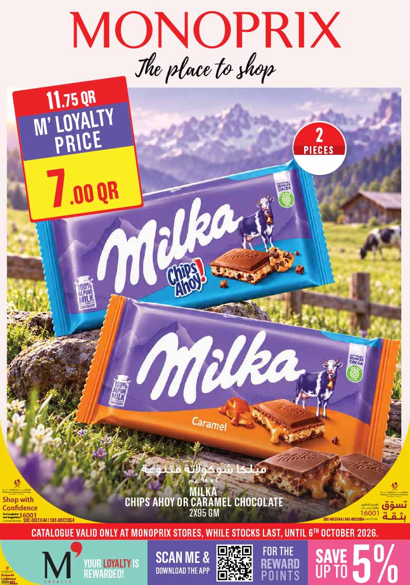 Monoprix Qatar WEEKEND SPECIAL on EVERYDAY ESSENTIALS, ELECTRONICS, TECH and more flyer