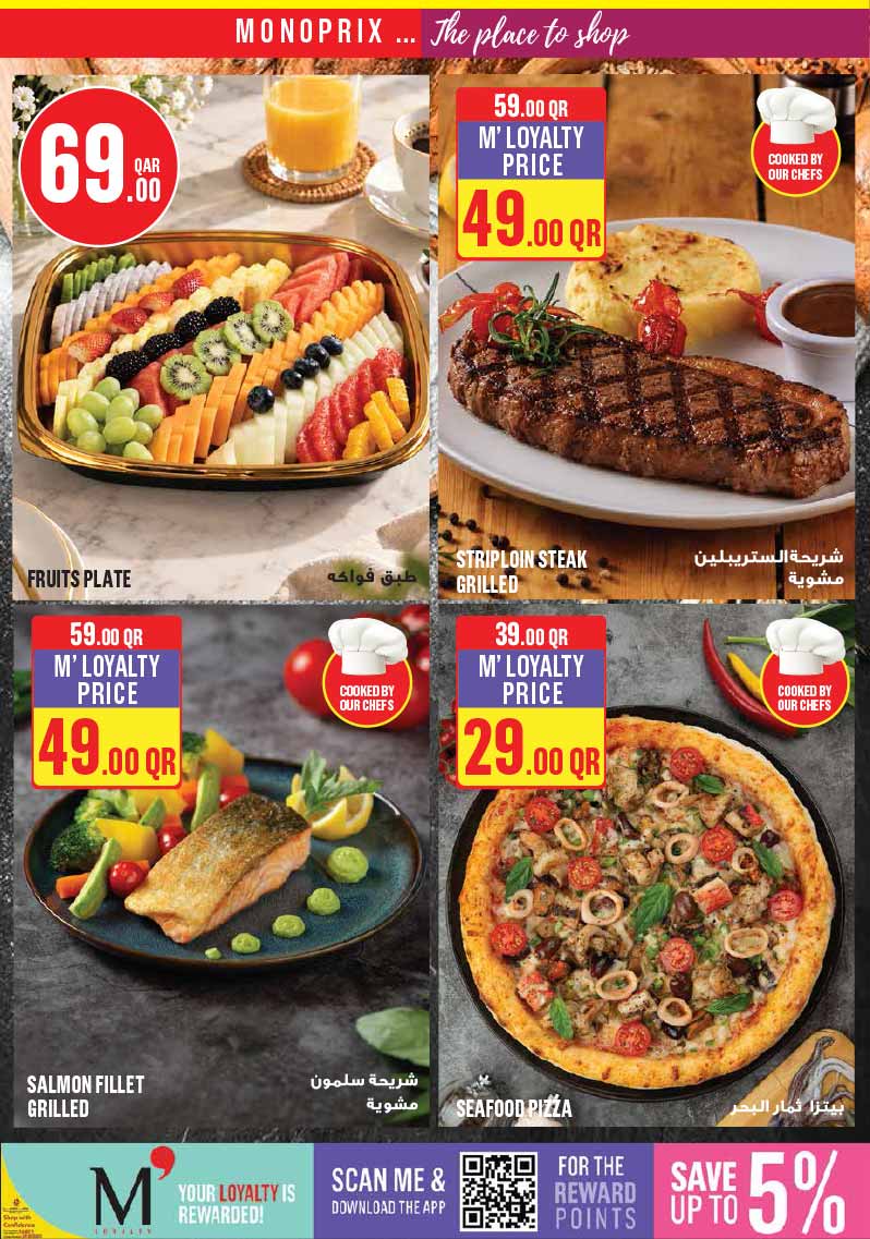 Monoprix Qatar offers — Monoprix Qatar WEEKEND SPECIAL on EVERYDAY ESSENTIALS, ELECTRONICS, TECH and more (Electronics), flyer page 10 of 29