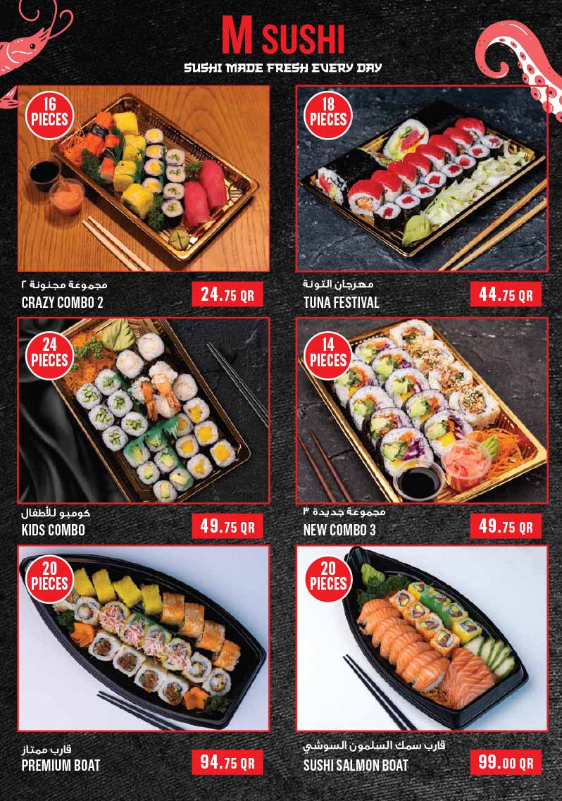 Monoprix Qatar offers — Monoprix Qatar WEEKEND SPECIAL on EVERYDAY ESSENTIALS, ELECTRONICS, TECH and more (Electronics), flyer page 11 of 29