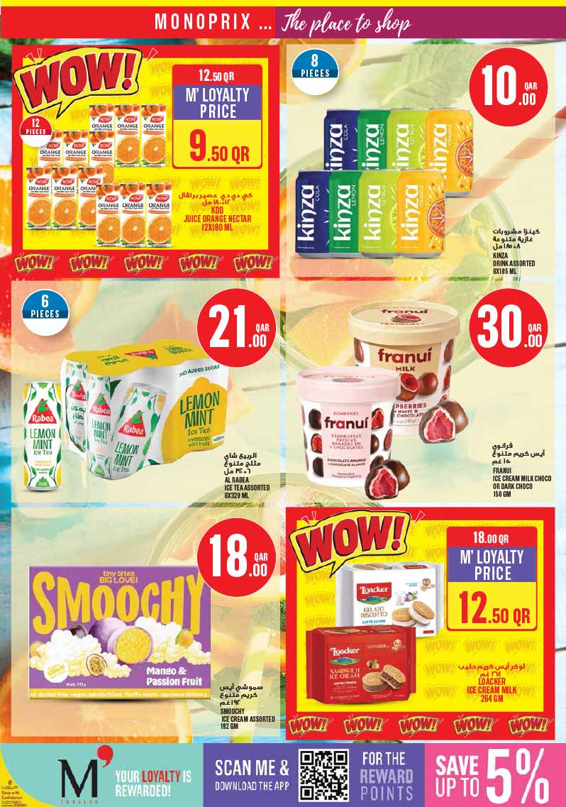 Monoprix Qatar offers — Monoprix Qatar WEEKEND SPECIAL on EVERYDAY ESSENTIALS, ELECTRONICS, TECH and more (Electronics), flyer page 12 of 29