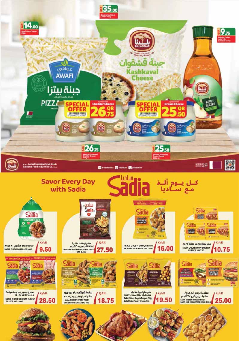 Monoprix Qatar offers — Monoprix Qatar WEEKEND SPECIAL on EVERYDAY ESSENTIALS, ELECTRONICS, TECH and more (Electronics), flyer page 15 of 29