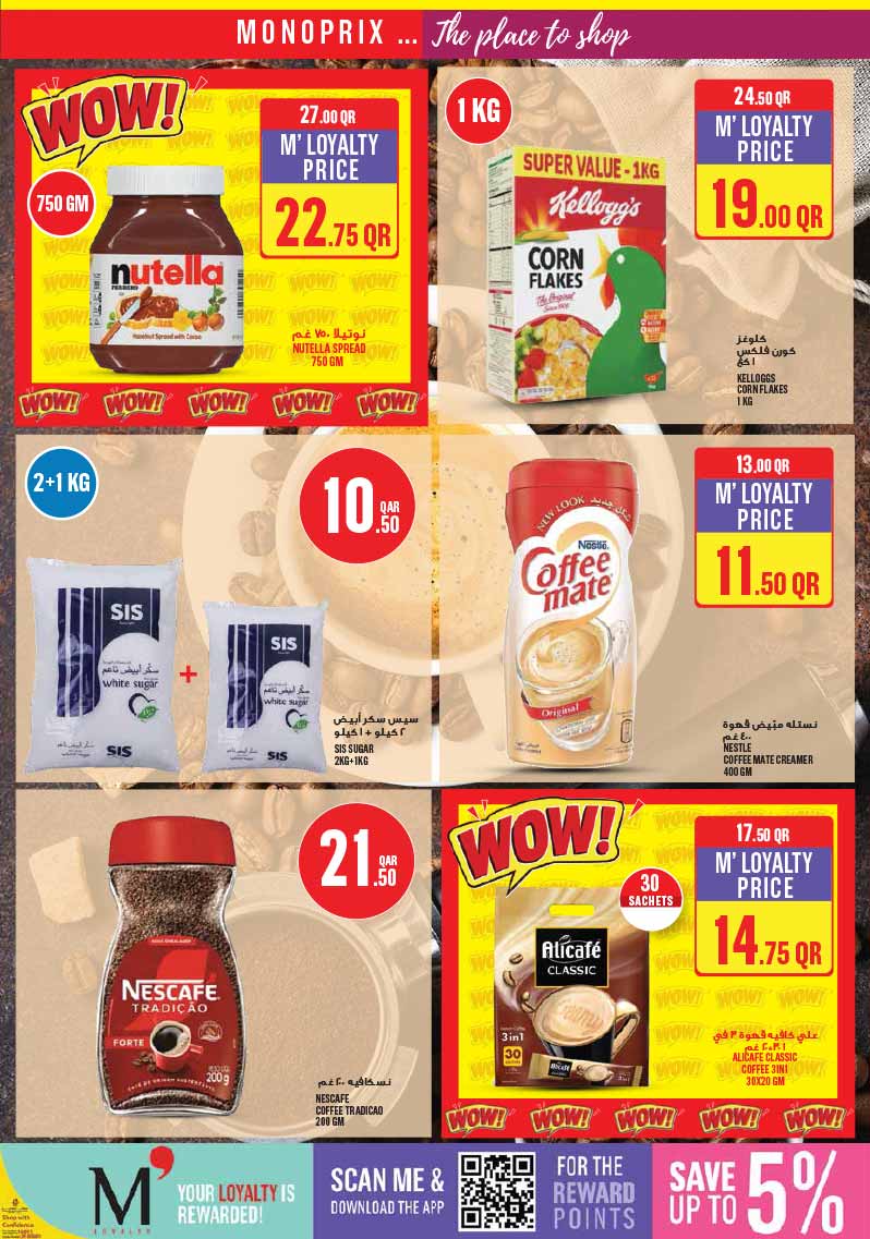 Monoprix Qatar offers — Monoprix Qatar WEEKEND SPECIAL on EVERYDAY ESSENTIALS, ELECTRONICS, TECH and more (Electronics), flyer page 16 of 29