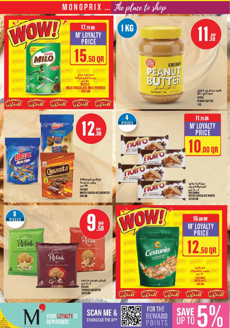 Monoprix Qatar offers — Monoprix Qatar WEEKEND SPECIAL on EVERYDAY ESSENTIALS, ELECTRONICS, TECH and more (Electronics), flyer page 17 of 29