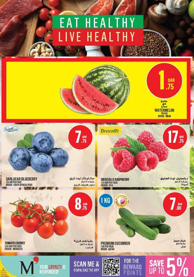 Monoprix Qatar offers — Monoprix Qatar WEEKEND SPECIAL on EVERYDAY ESSENTIALS, ELECTRONICS, TECH and more (Electronics), flyer page 2 of 29