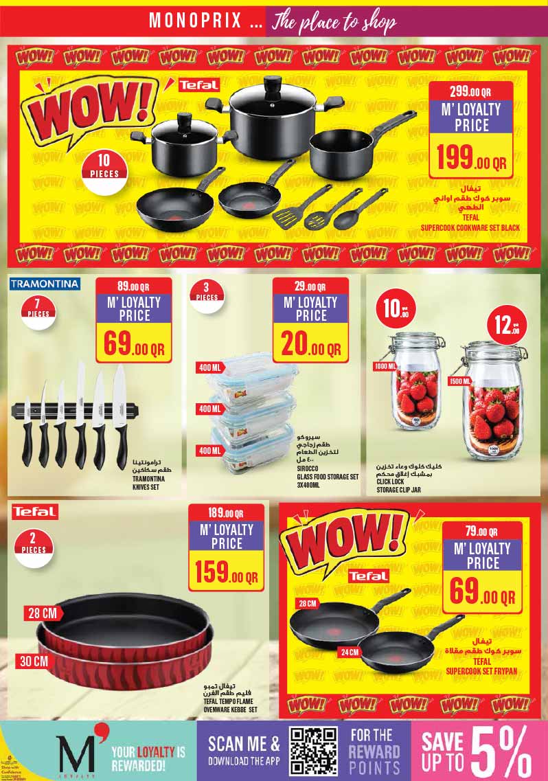 Monoprix Qatar offers — Monoprix Qatar WEEKEND SPECIAL on EVERYDAY ESSENTIALS, ELECTRONICS, TECH and more (Electronics), flyer page 23 of 29