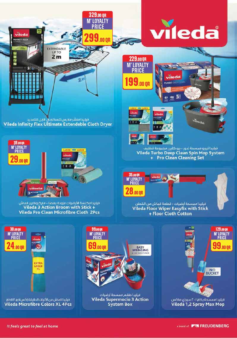 Monoprix Qatar offers — Monoprix Qatar WEEKEND SPECIAL on EVERYDAY ESSENTIALS, ELECTRONICS, TECH and more (Electronics), flyer page 25 of 29