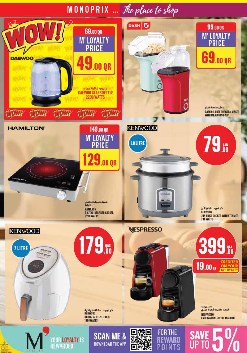 Monoprix Qatar offers — Monoprix Qatar WEEKEND SPECIAL on EVERYDAY ESSENTIALS, ELECTRONICS, TECH and more (Electronics), flyer page 26 of 29