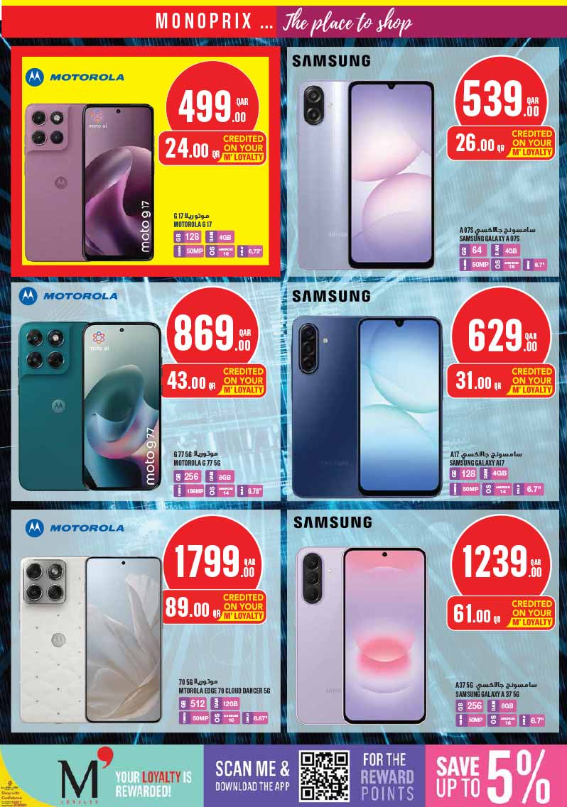 Monoprix Qatar offers — Monoprix Qatar WEEKEND SPECIAL on EVERYDAY ESSENTIALS, ELECTRONICS, TECH and more (Electronics), flyer page 28 of 29