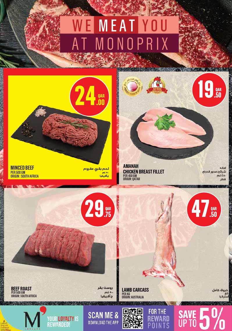 Monoprix Qatar offers — Monoprix Qatar WEEKEND SPECIAL on EVERYDAY ESSENTIALS, ELECTRONICS, TECH and more (Electronics), flyer page 3 of 29
