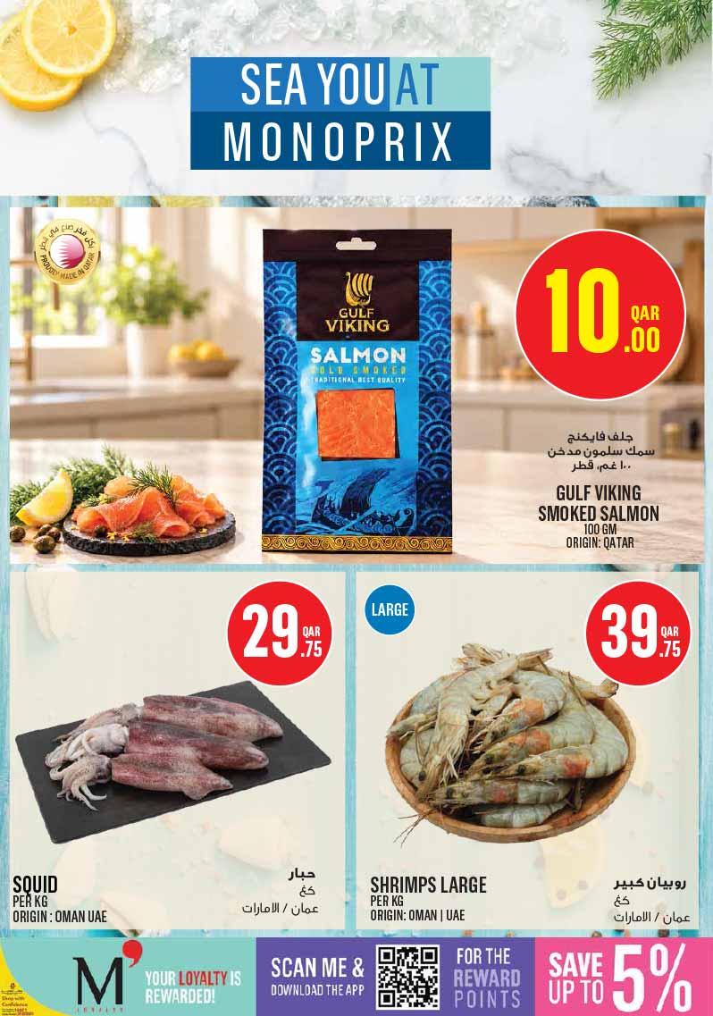 Monoprix Qatar offers — Monoprix Qatar WEEKEND SPECIAL on EVERYDAY ESSENTIALS, ELECTRONICS, TECH and more (Electronics), flyer page 4 of 29