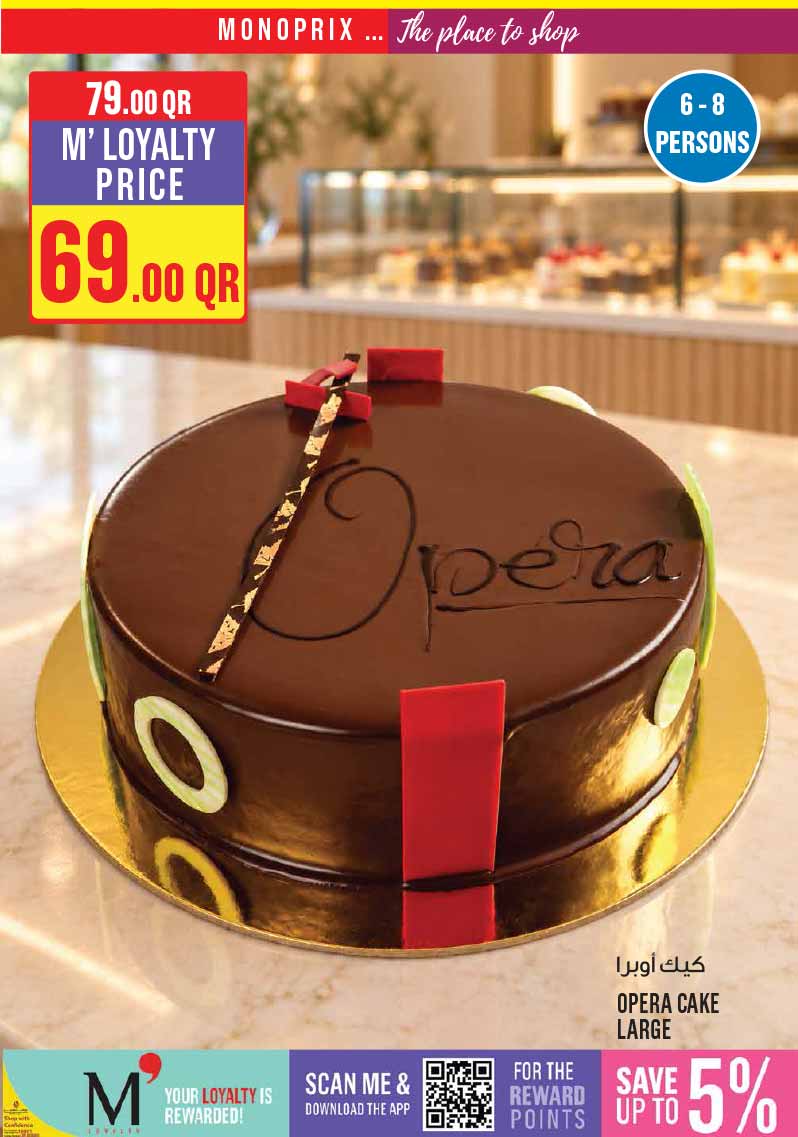 Monoprix Qatar offers — Monoprix Qatar WEEKEND SPECIAL on EVERYDAY ESSENTIALS, ELECTRONICS, TECH and more (Electronics), flyer page 6 of 29