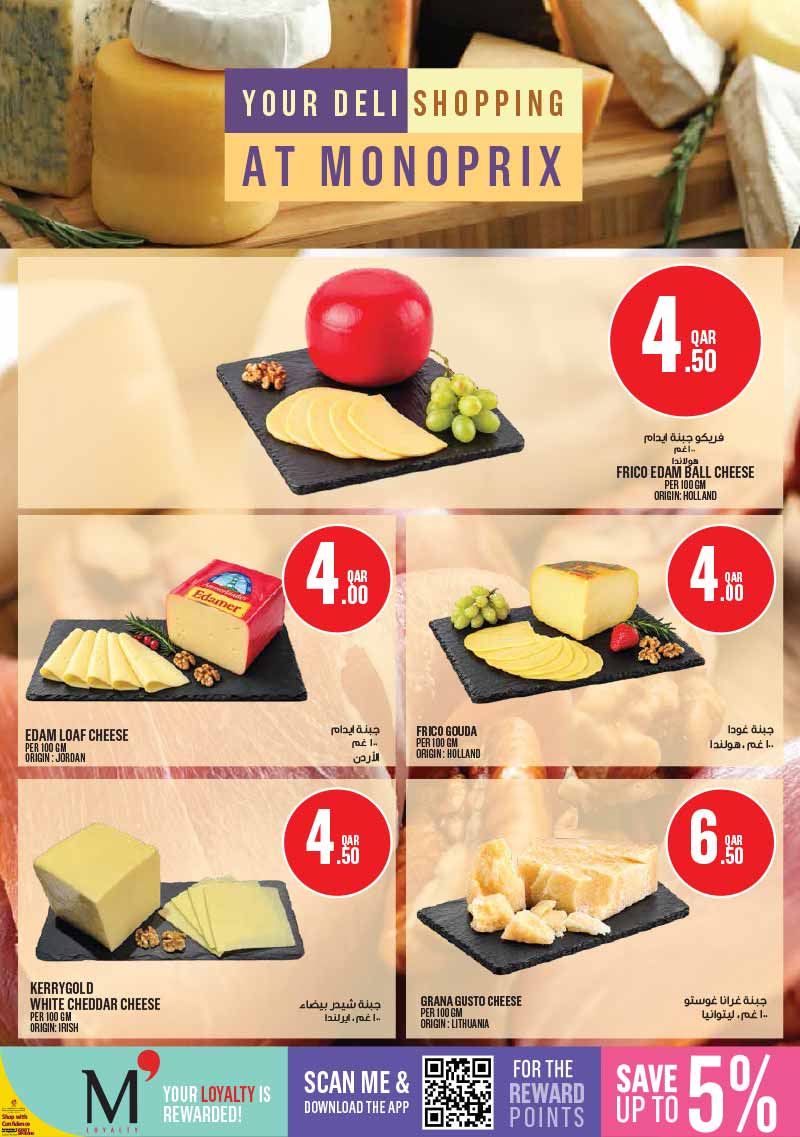 Monoprix Qatar offers — Monoprix Qatar WEEKEND SPECIAL on EVERYDAY ESSENTIALS, ELECTRONICS, TECH and more (Electronics), flyer page 8 of 29