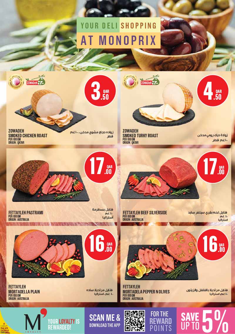 Monoprix Qatar offers — Monoprix Qatar WEEKEND SPECIAL on EVERYDAY ESSENTIALS, ELECTRONICS, TECH and more (Electronics), flyer page 9 of 29